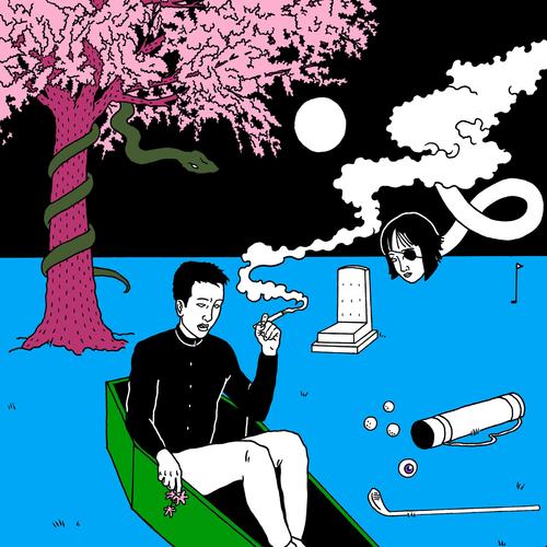 Sakura (Genji Monogatari) [Explicit]