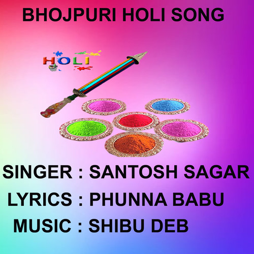 NACHE HOLI ME CHOLI PAHIN KE