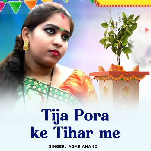 Tija Pora ke Tihar me