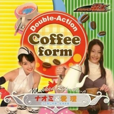 Double-Action Coffee form