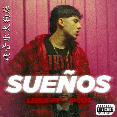 Sueños (Explicit)