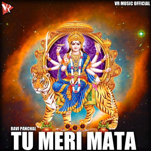 Tu Meri Mata