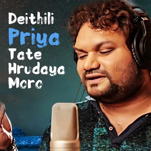 Deithili Priya Tate Hrudaya Moro