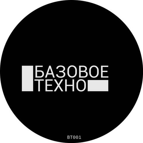 Bazovoe Techno