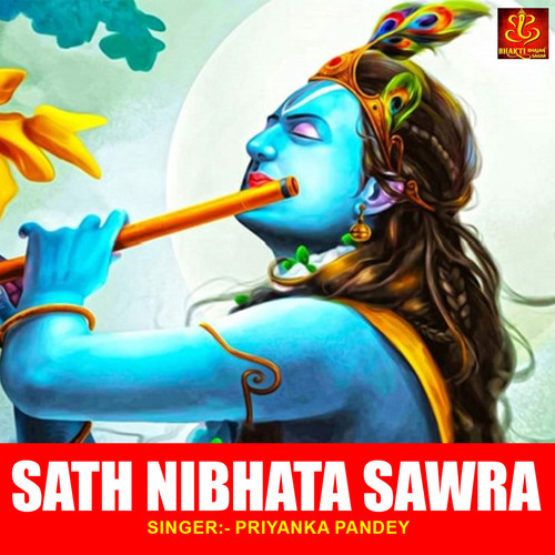 Sath Nibhata Sawra