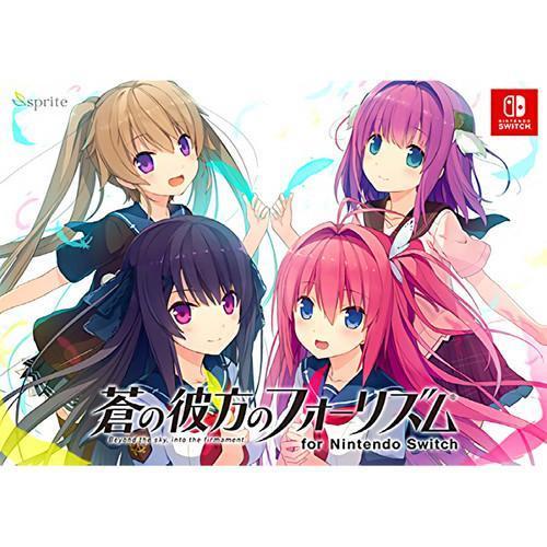蒼の彼方のフォーリズム for Nintendo Switch キャラクターソングCD