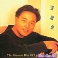 为LESLIE致敬CD3
