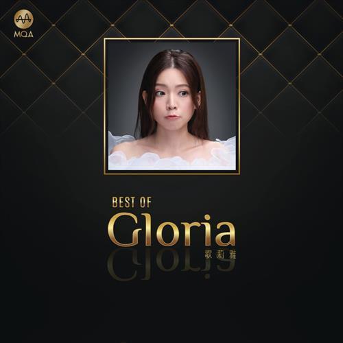 Best of Gloria 歌莉雅