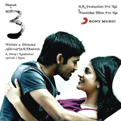 3 (Original Motion Picture Soundtrack)