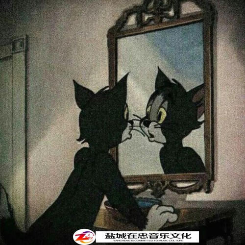 拼