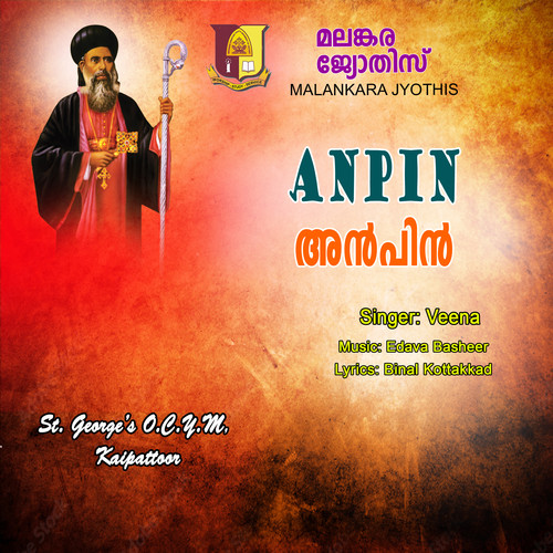 Anpin