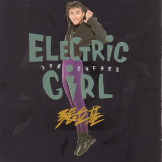 ELECTRIC GIRL