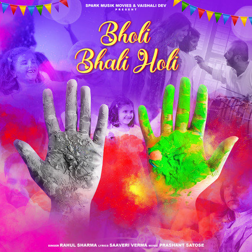 Bholi Bhali Holi