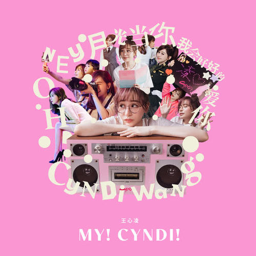 My! Cyndi!