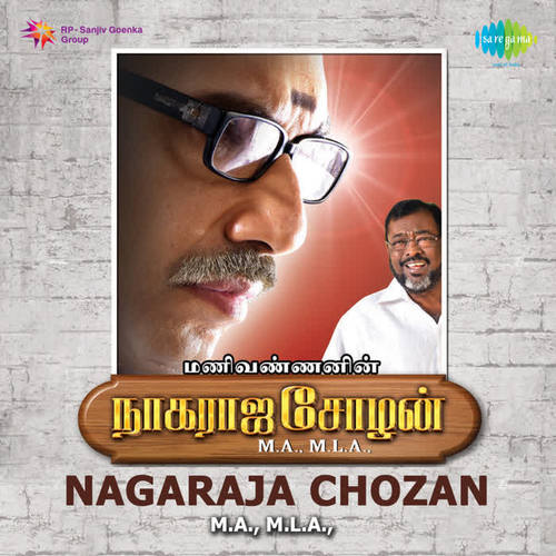 Nagaraja Chozan M.A., M.L.A.