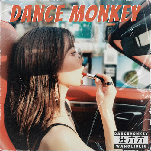 Dance Monkey (六六版)