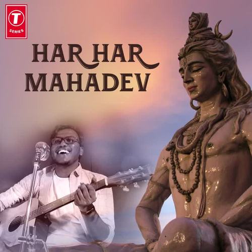 Har har mahadev (Shiv Song)