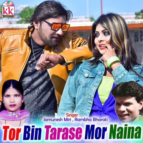 Tor Bina Tarse Mor Naina