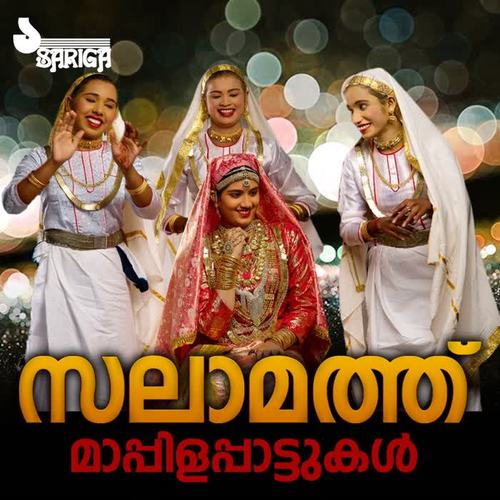 Salamath (Mappilappattukal)