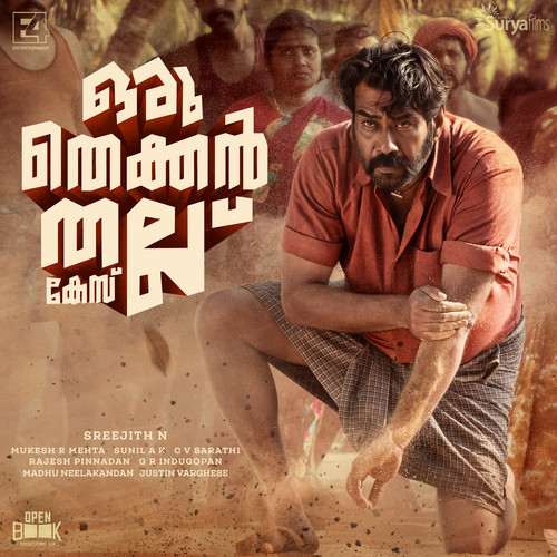 Oru Thekkan Thallu Case (Original Motion Picture Soundtrack)