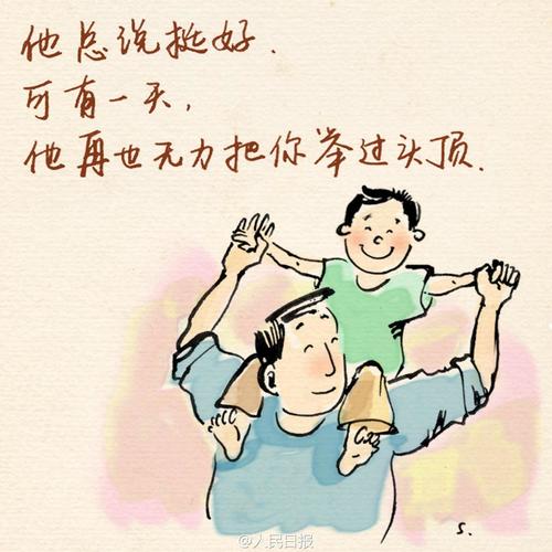 三轮老爹2021