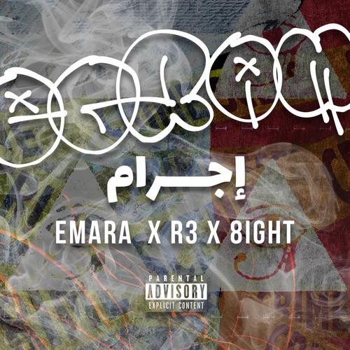 EGRAM (feat. R3) [Explicit]