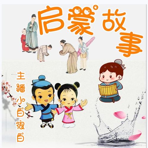 大象伯伯送南瓜 - 小白很白