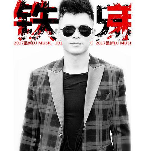 铁兄弟（DJ Candy版）