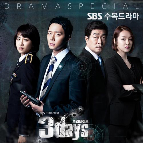 쓰리데이즈 OST