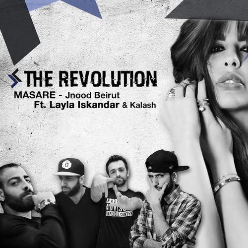 Masare (The Revolution)