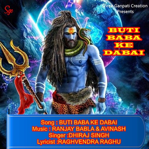 BUTI BABA KE DABAI