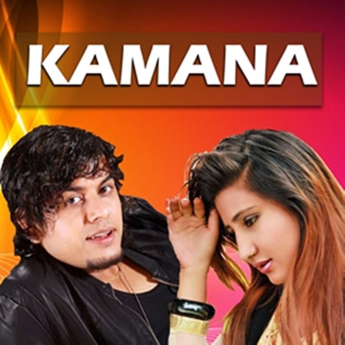 Kamana