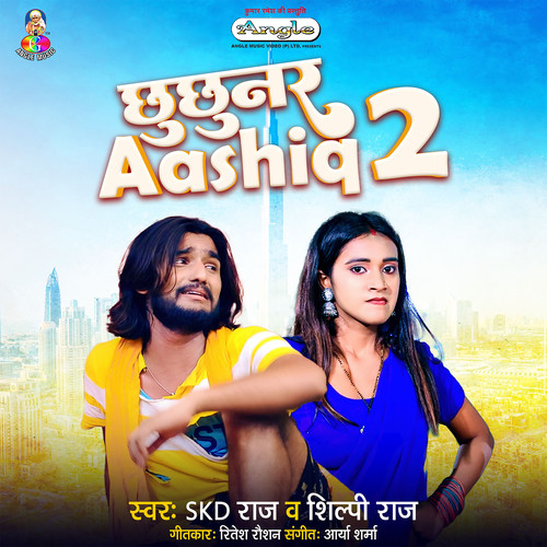 Chhuchhunar Aashiq 2