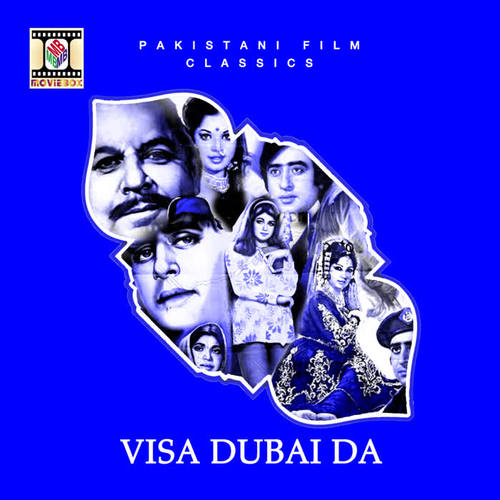 Visa Dubai Da (Pakistani Film Soundtrack)
