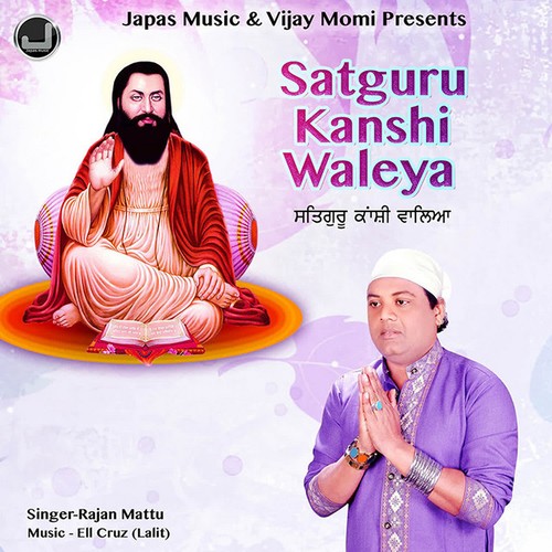 Satguru Kanshi Waleya