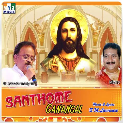 Santhome Ganangal