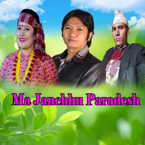 Ma Janchhu Paradesh