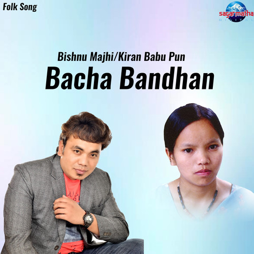 Bacha Bandhan