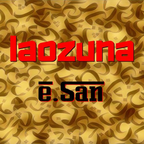 Lauzuna (feat. Arshad Ali & Shanza Ali Khan) [e.San Remix]