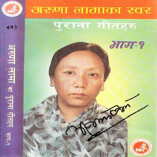 Aruna Lama Ka Swor-I