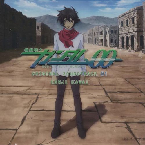 機動戦士ガンダムOO ORIGINAL SOUND TRACK 1