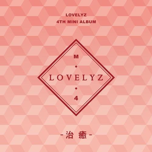 Lovelyz 4th Mini Album Heal