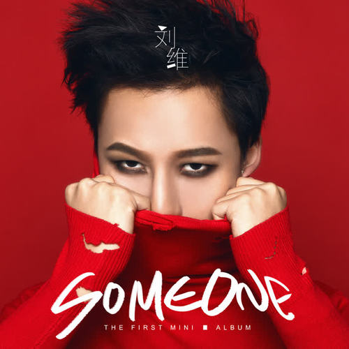 SomeOne