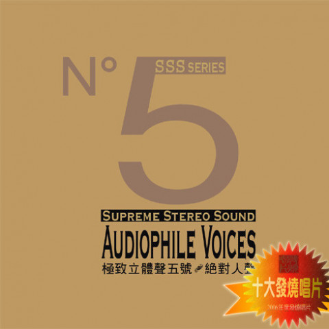 Supreme Stereo Sound-Audiophile Voices N°5