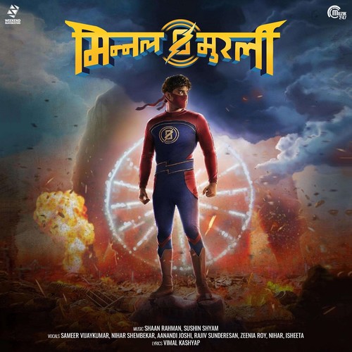 Minnal Murali (Original Motion Picture Soundtrack)