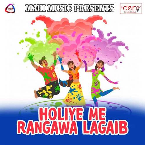 Holiye Me Rangawa Lagaib