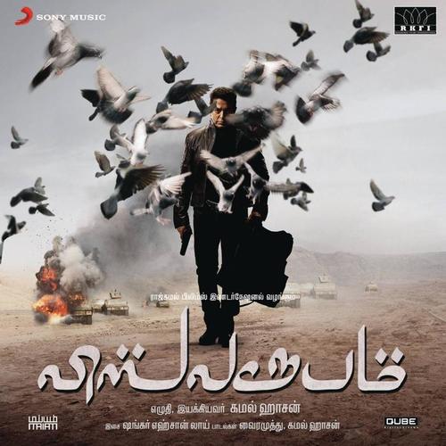 Vishwaroopam (Tamil)