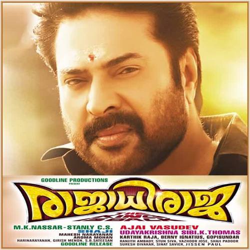 Rajadhi Raja (Original Motion Picture Soundtrack)