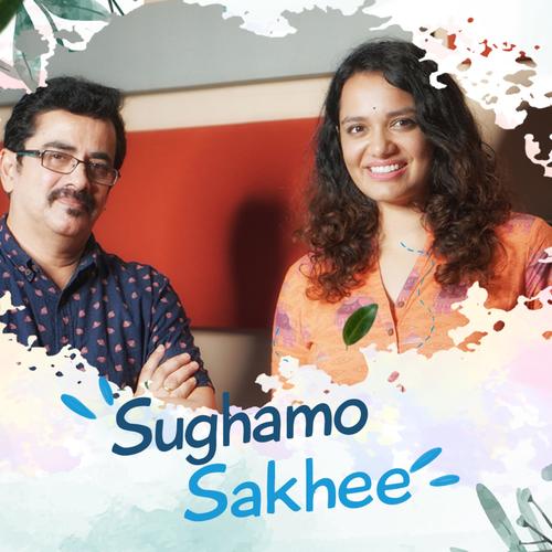 SUGAMO SAKHEE (feat. Dil Vinu , Bhasker K & Prabullachandran Chengampuzha)