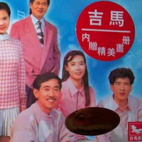 音乐家庭 蝴蝶梦飞